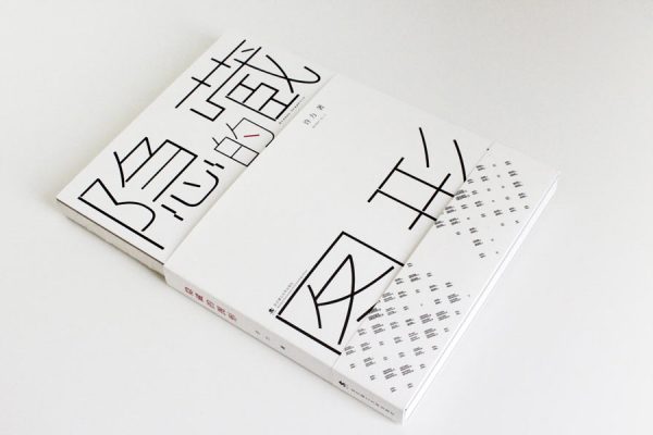 book_li_xu