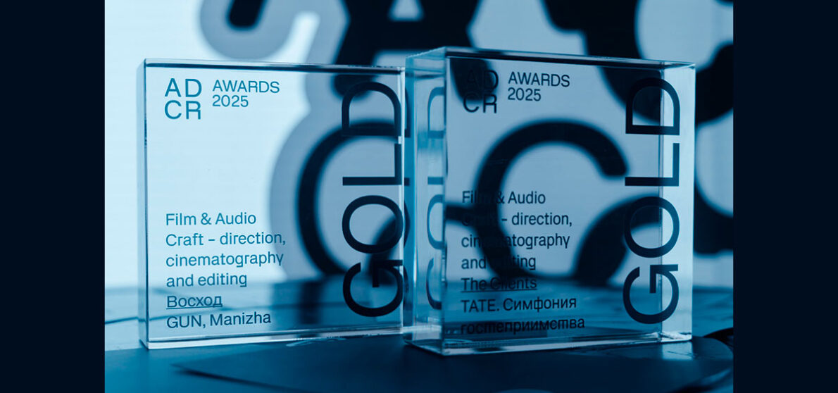 Конкурс ADCR Awards объявляет победителей 21-го сезона