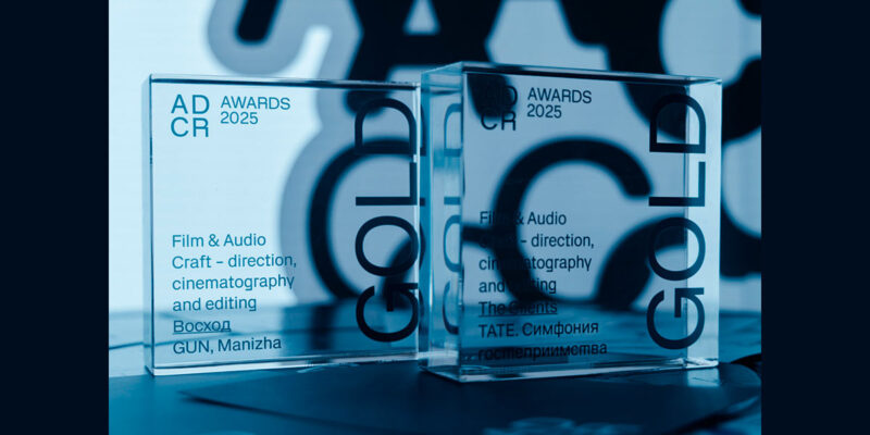 Конкурс ADCR Awards объявляет победителей 21-го сезона