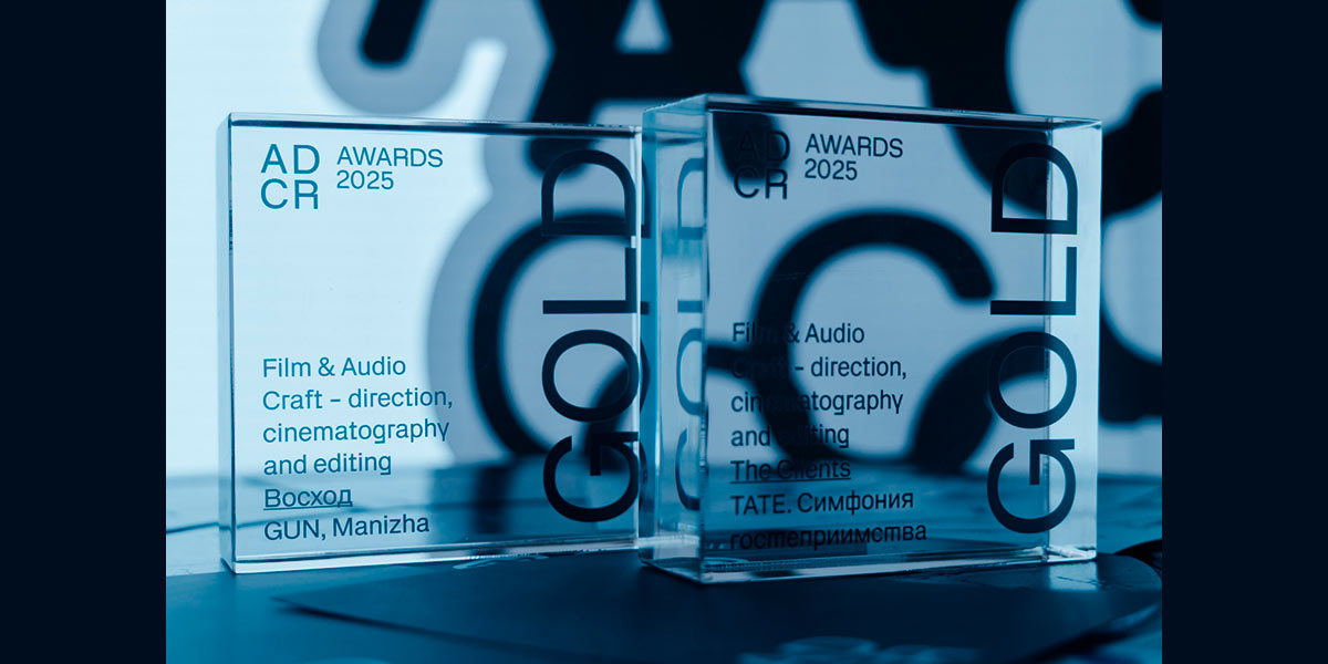 Конкурс ADCR Awards объявляет победителей 21-го сезона